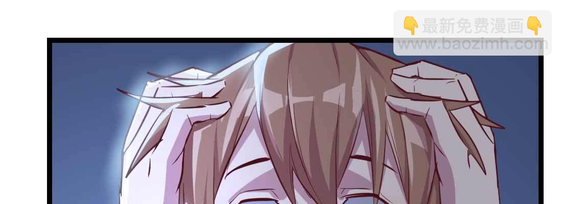 相親式雙修道侶 - 第22話 要不散了吧(1/3) - 7