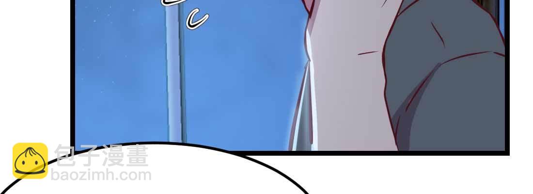 相親式雙修道侶 - 第22話 要不散了吧(2/3) - 7