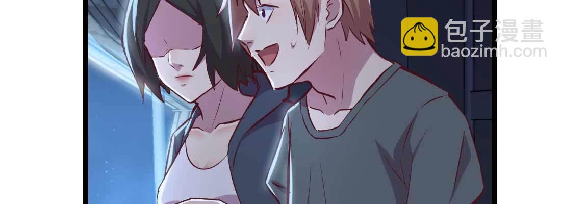 相親式雙修道侶 - 第22話 要不散了吧(2/3) - 1