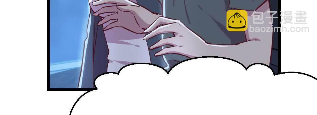 相親式雙修道侶 - 第22話 要不散了吧(2/3) - 2