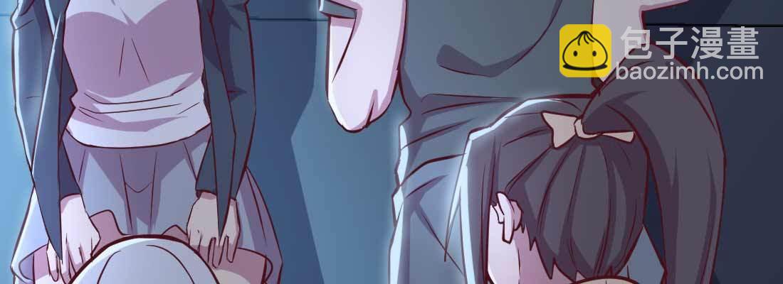 相親式雙修道侶 - 第22話 要不散了吧(2/3) - 5