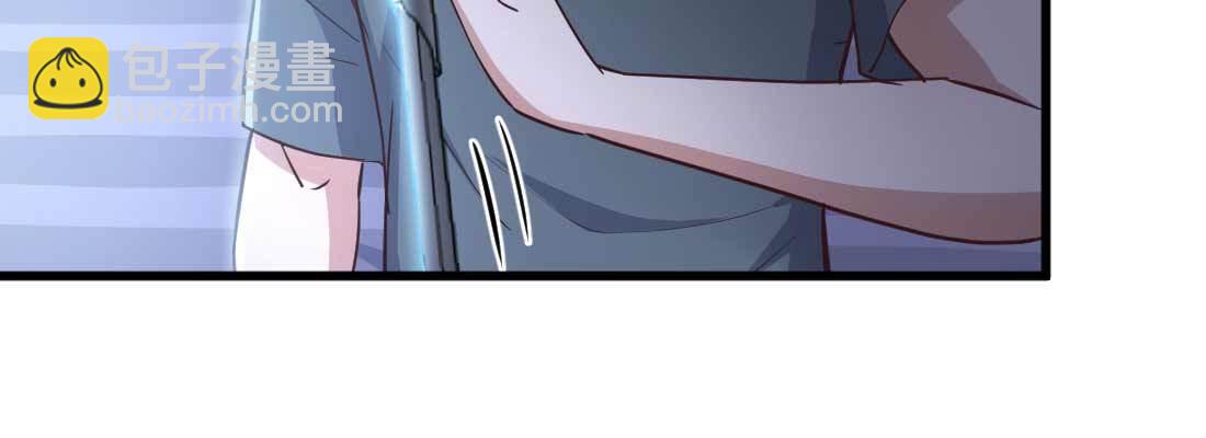 相親式雙修道侶 - 第22話 要不散了吧(1/3) - 6