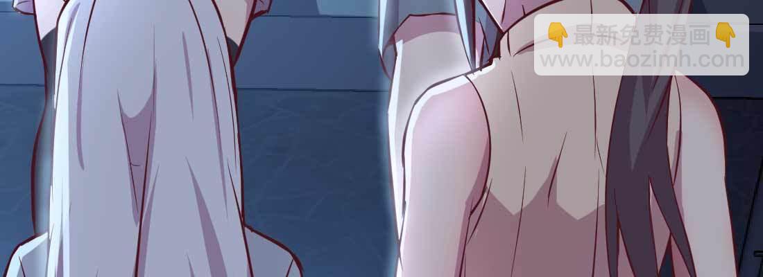 相親式雙修道侶 - 第22話 要不散了吧(2/3) - 6