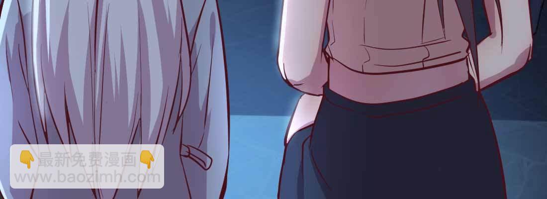 相親式雙修道侶 - 第22話 要不散了吧(2/3) - 7