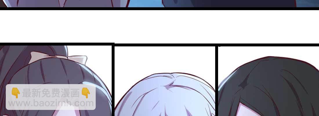 相親式雙修道侶 - 第22話 要不散了吧(2/3) - 8