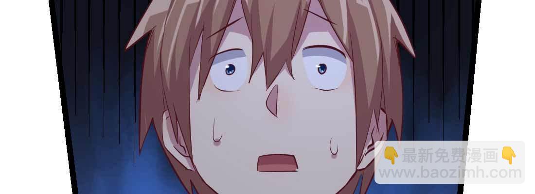 相親式雙修道侶 - 第22話 要不散了吧(2/3) - 4