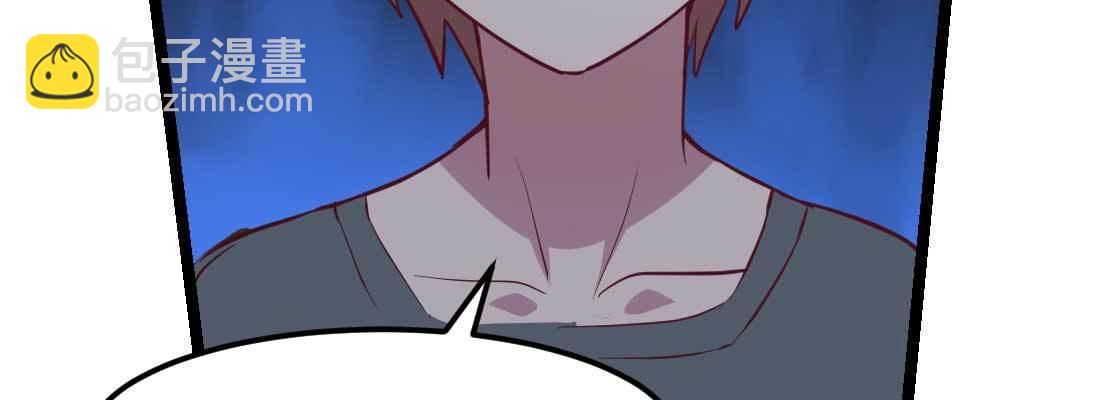 相親式雙修道侶 - 第22話 要不散了吧(2/3) - 5