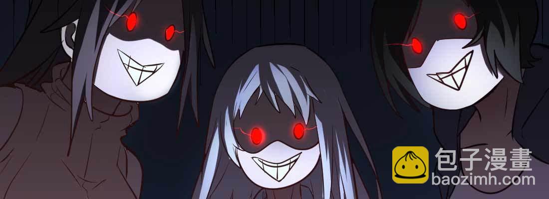 相親式雙修道侶 - 第22話 要不散了吧(2/3) - 7