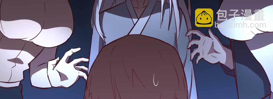 相親式雙修道侶 - 第22話 要不散了吧(2/3) - 8