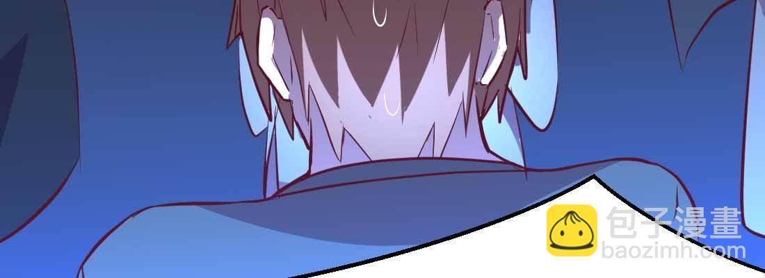 相親式雙修道侶 - 第22話 要不散了吧(2/3) - 1