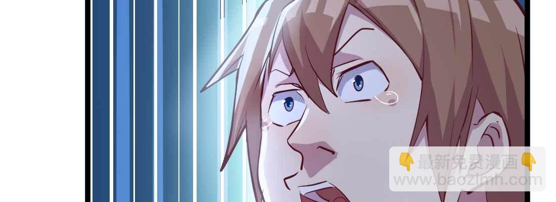 相親式雙修道侶 - 第22話 要不散了吧(2/3) - 8