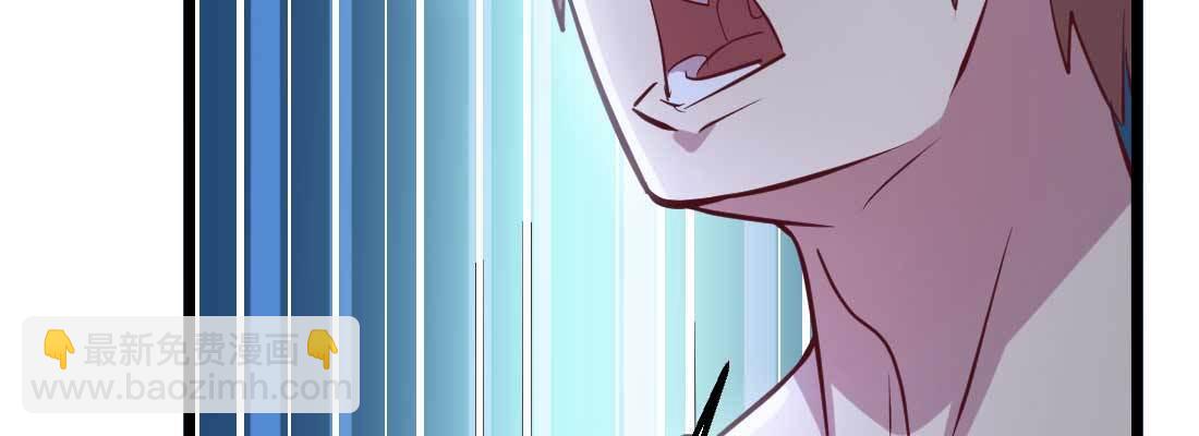 相親式雙修道侶 - 第22話 要不散了吧(2/3) - 1