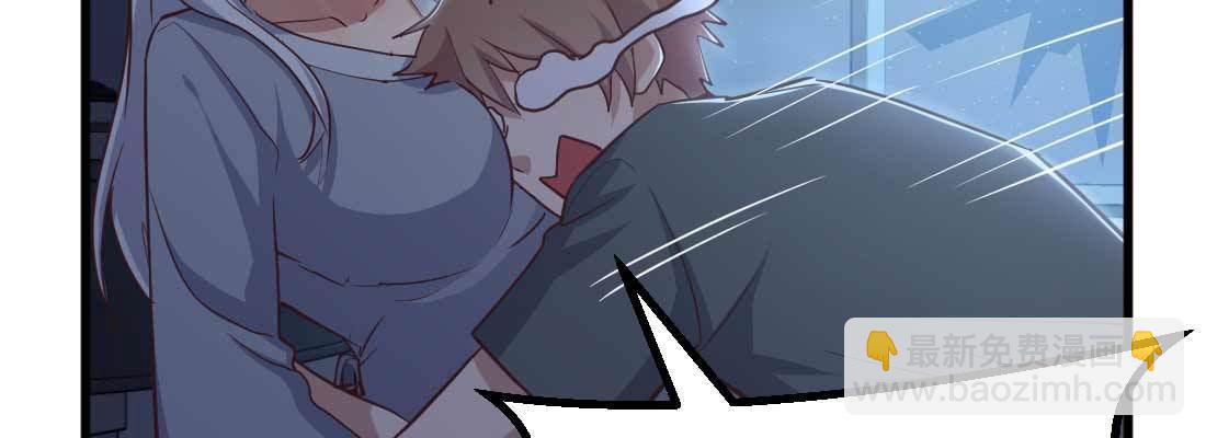 相親式雙修道侶 - 第22話 要不散了吧(1/3) - 8