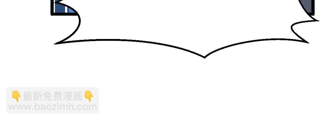 相親式雙修道侶 - 第22話 要不散了吧(2/3) - 3