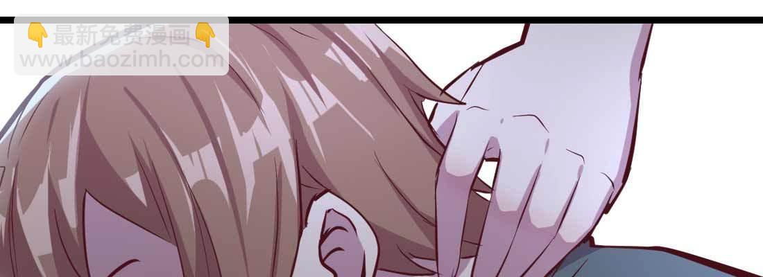 相親式雙修道侶 - 第22話 要不散了吧(2/3) - 4