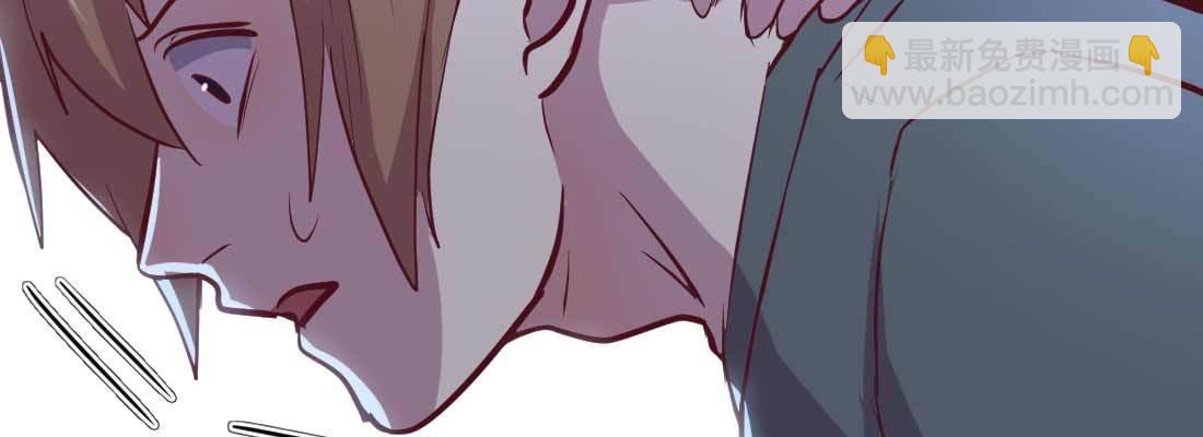 相親式雙修道侶 - 第22話 要不散了吧(2/3) - 5