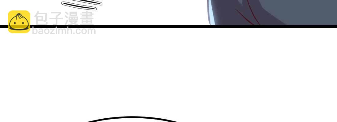 相親式雙修道侶 - 第22話 要不散了吧(2/3) - 6