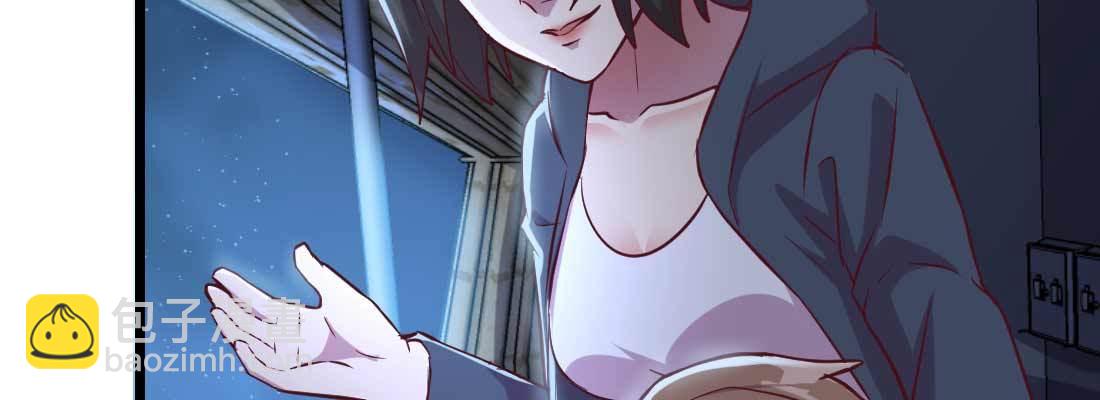 相親式雙修道侶 - 第22話 要不散了吧(2/3) - 1