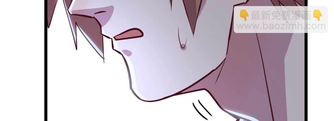 相親式雙修道侶 - 第22話 要不散了吧(2/3) - 4