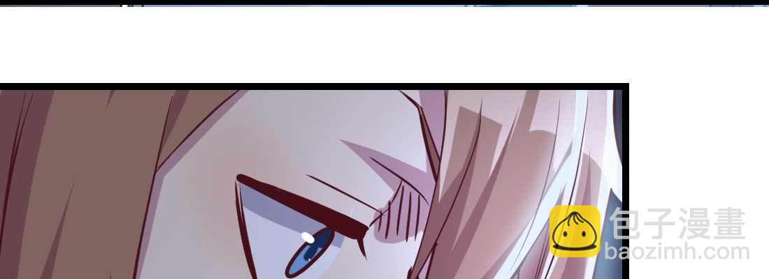 相親式雙修道侶 - 第22話 要不散了吧(2/3) - 8