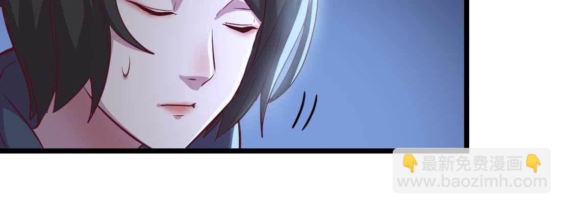 相親式雙修道侶 - 第22話 要不散了吧(2/3) - 5