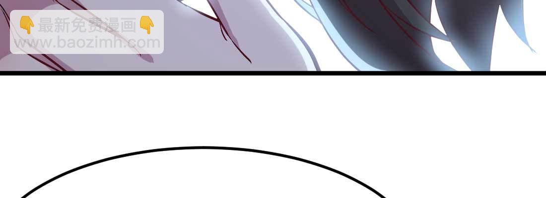 相親式雙修道侶 - 第24話 原因(2/3) - 6