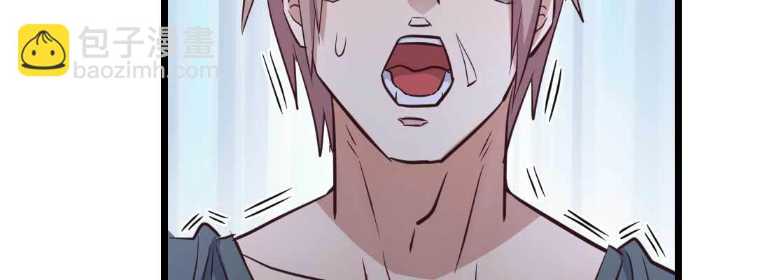 相親式雙修道侶 - 第24話 原因(1/3) - 4