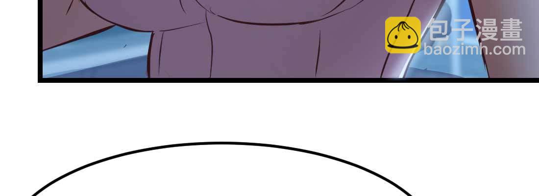 相親式雙修道侶 - 第24話 原因(2/3) - 5