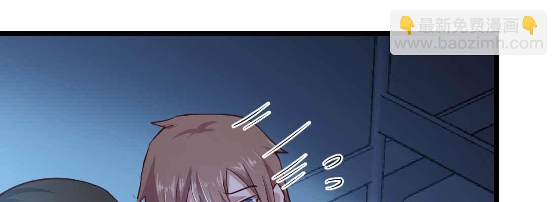 相親式雙修道侶 - 第24話 原因(2/3) - 2