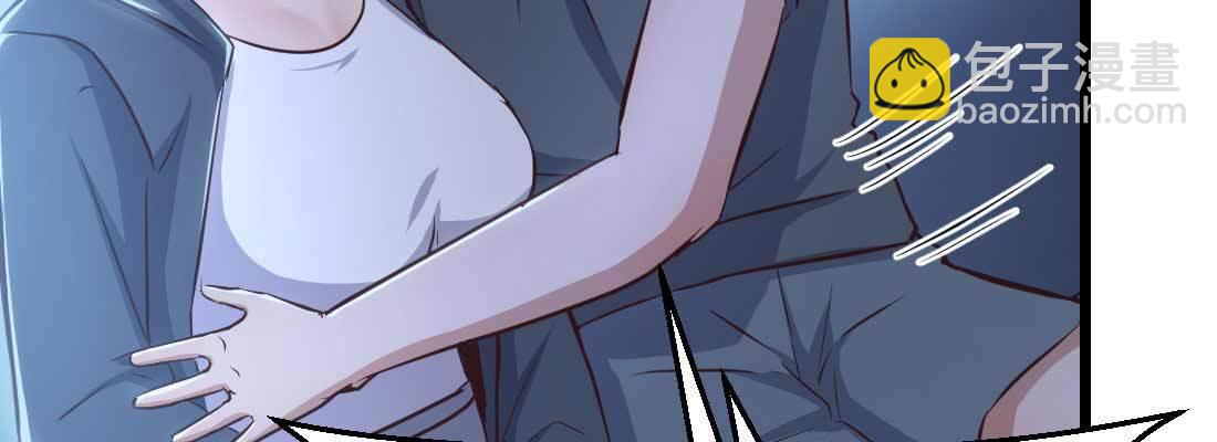 相親式雙修道侶 - 第24話 原因(2/3) - 4