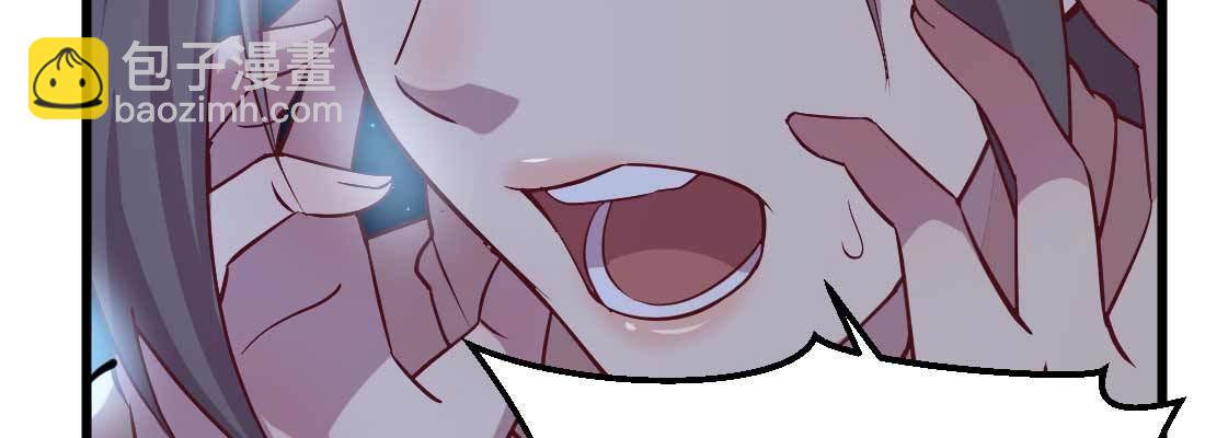 相親式雙修道侶 - 第24話 原因(2/3) - 5