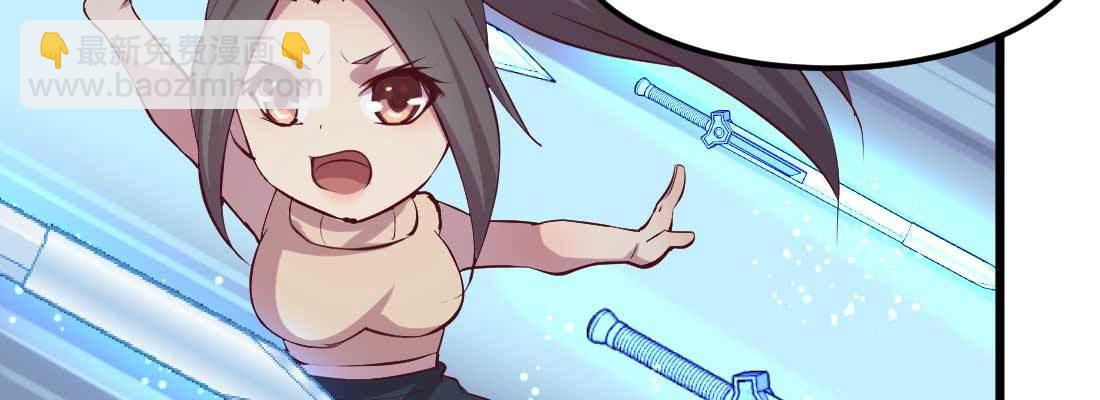 相親式雙修道侶 - 第24話 原因(2/3) - 2