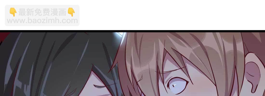 相親式雙修道侶 - 第24話 原因(2/3) - 4