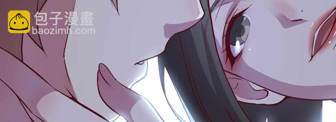 相親式雙修道侶 - 第24話 原因(2/3) - 5