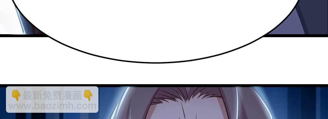 相親式雙修道侶 - 第26話 競爭激烈(3/3) - 2