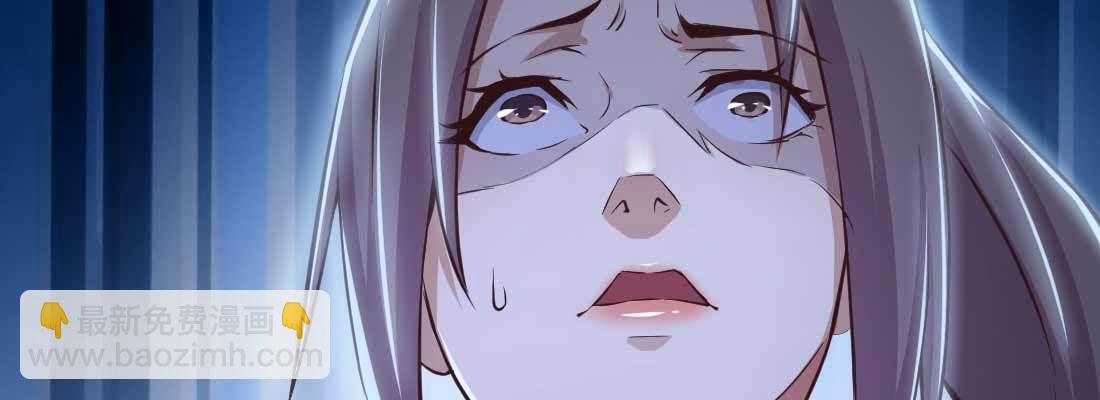 相親式雙修道侶 - 第26話 競爭激烈(3/3) - 3