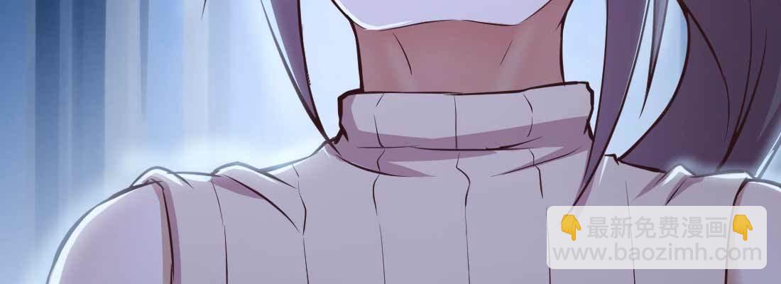 相親式雙修道侶 - 第26話 競爭激烈(3/3) - 4