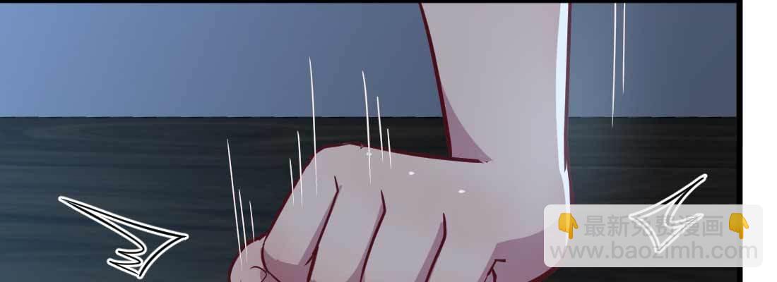 相親式雙修道侶 - 第26話 競爭激烈(3/3) - 3