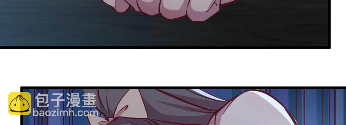 相親式雙修道侶 - 第26話 競爭激烈(3/3) - 4