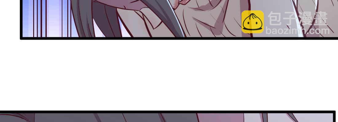 相親式雙修道侶 - 第26話 競爭激烈(3/3) - 2