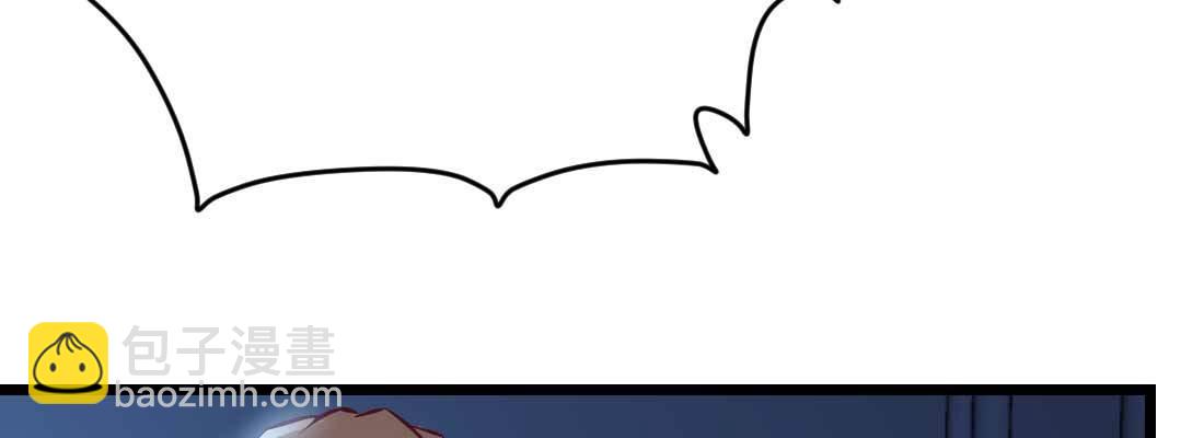 相親式雙修道侶 - 第26話 競爭激烈(1/3) - 2