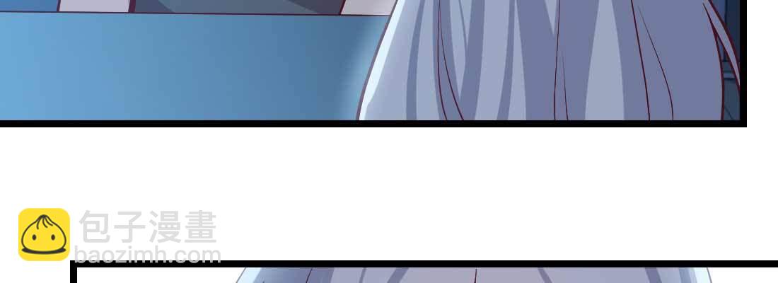 相親式雙修道侶 - 第26話 競爭激烈(1/3) - 5