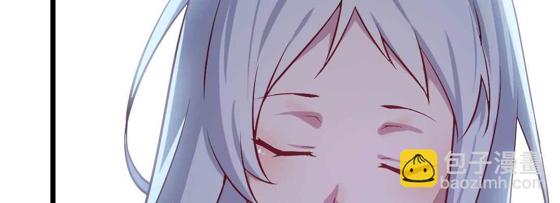 相親式雙修道侶 - 第26話 競爭激烈(1/3) - 6