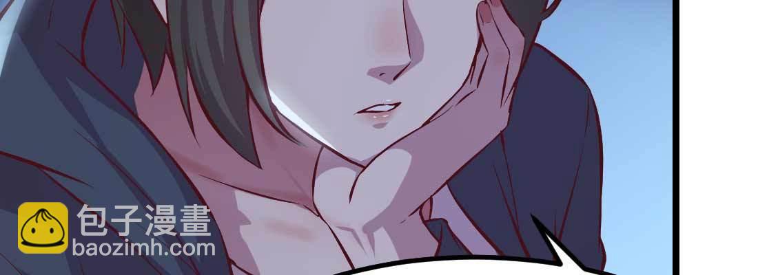 相親式雙修道侶 - 第26話 競爭激烈(1/3) - 6