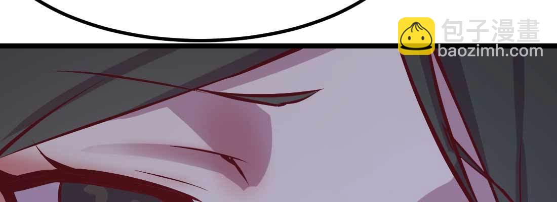 相親式雙修道侶 - 第26話 競爭激烈(2/3) - 5