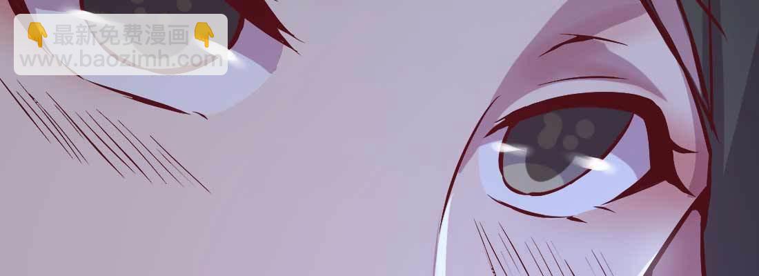 相親式雙修道侶 - 第26話 競爭激烈(2/3) - 6