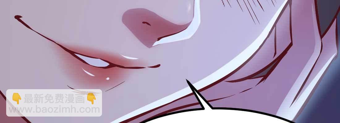 相親式雙修道侶 - 第26話 競爭激烈(2/3) - 7