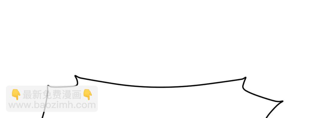 相親式雙修道侶 - 第26話 競爭激烈(2/3) - 2