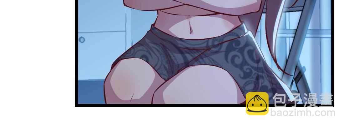 相親式雙修道侶 - 第26話 競爭激烈(2/3) - 6