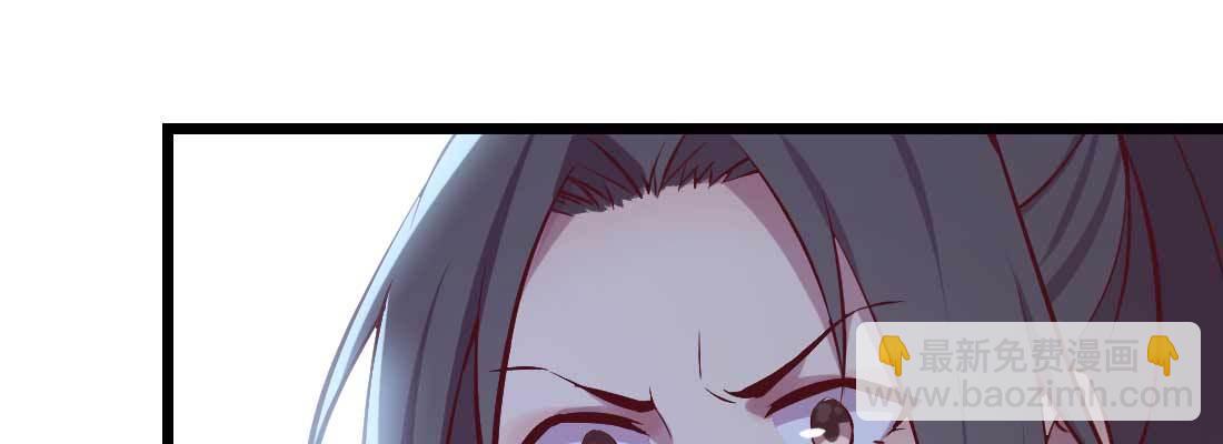 相親式雙修道侶 - 第26話 競爭激烈(2/3) - 7